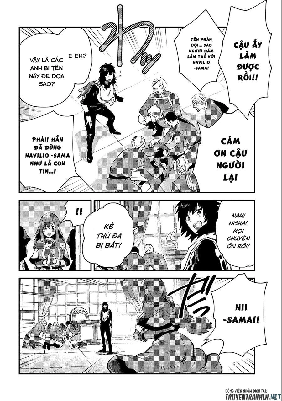 Sono Mono. Nochi Ni… Chapter 20 - 28