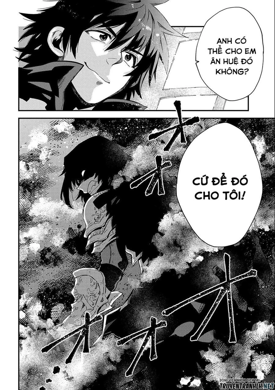 Sono Mono. Nochi Ni… Chapter 20 - 37