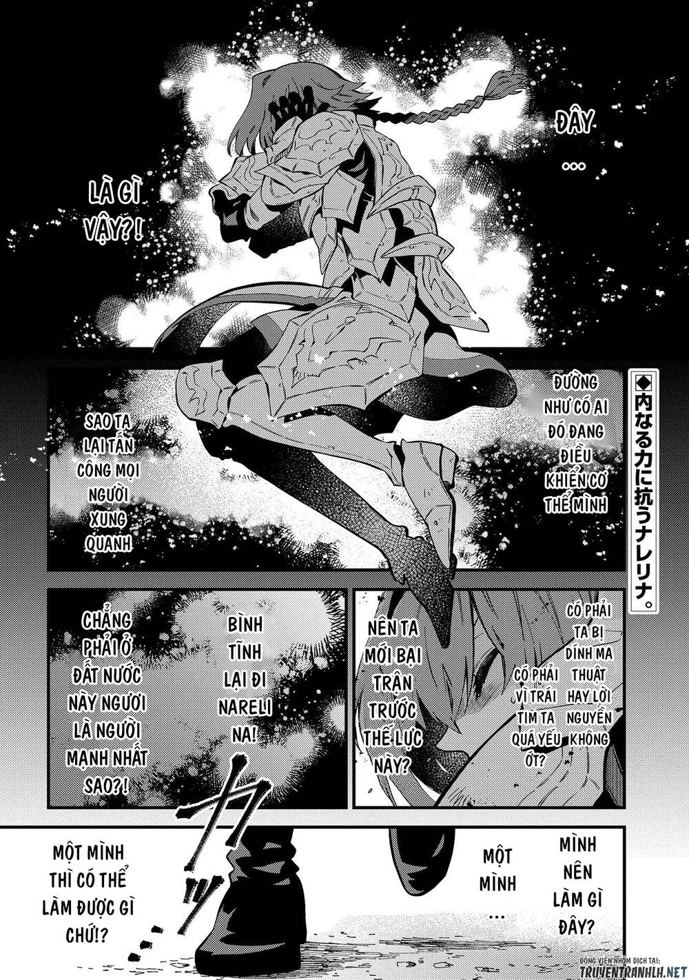 Sono Mono. Nochi Ni… Chapter 21 - 4