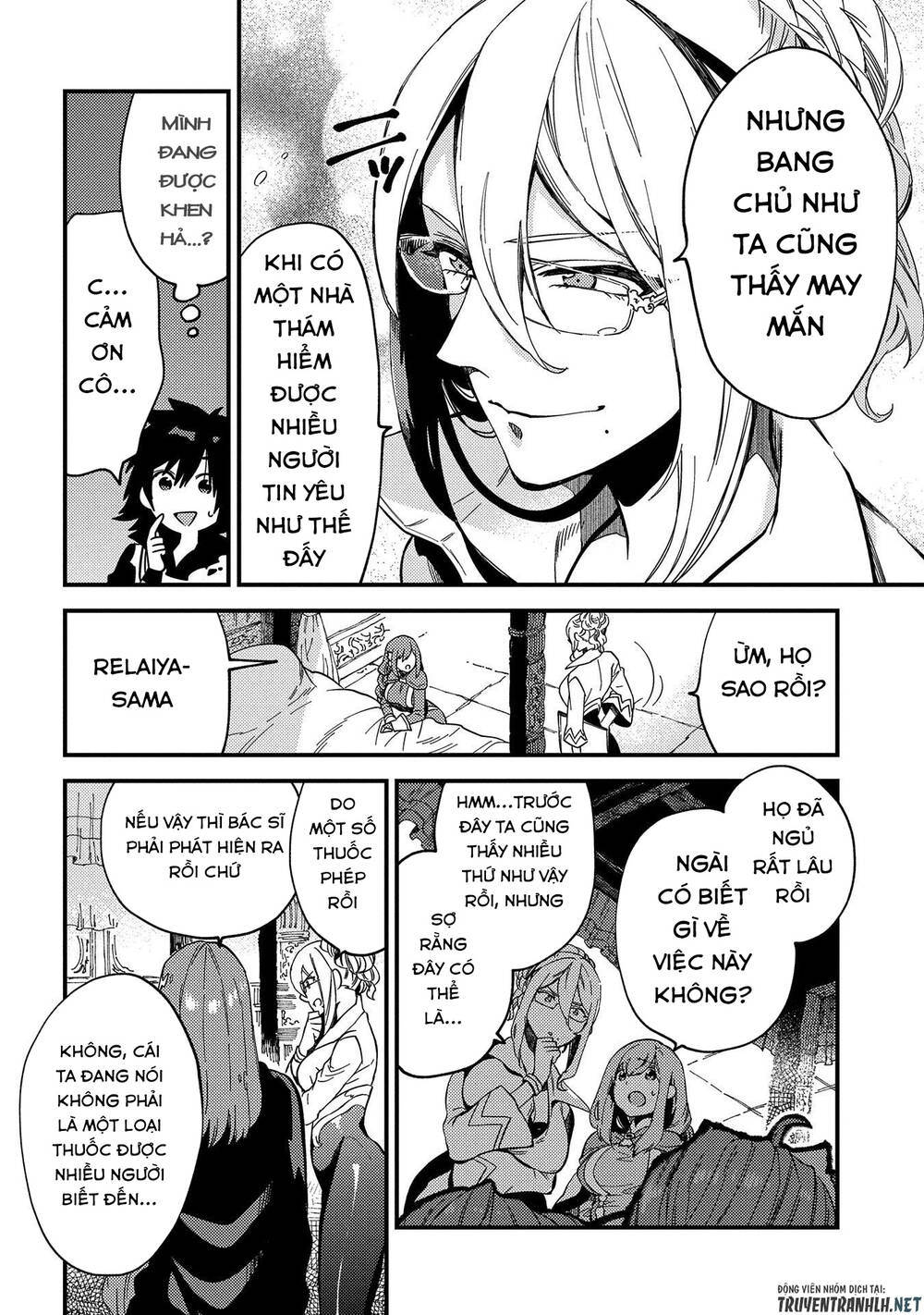 Sono Mono. Nochi Ni… Chapter 21 - 33