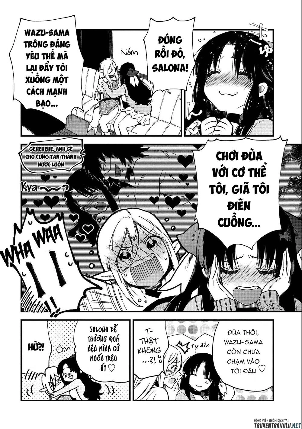 Sono Mono. Nochi Ni… Chapter 21.5 - 4