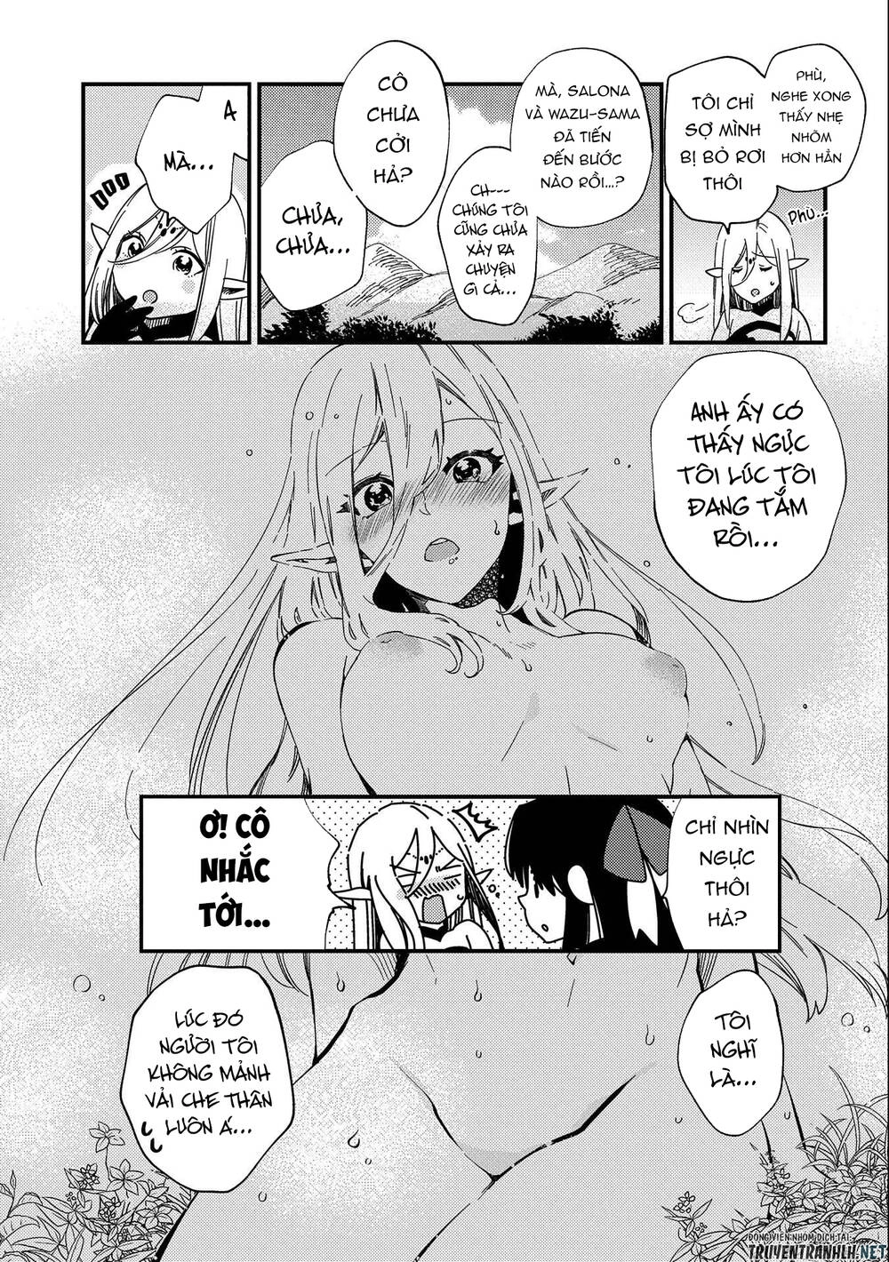 Sono Mono. Nochi Ni… Chapter 21.5 - 5