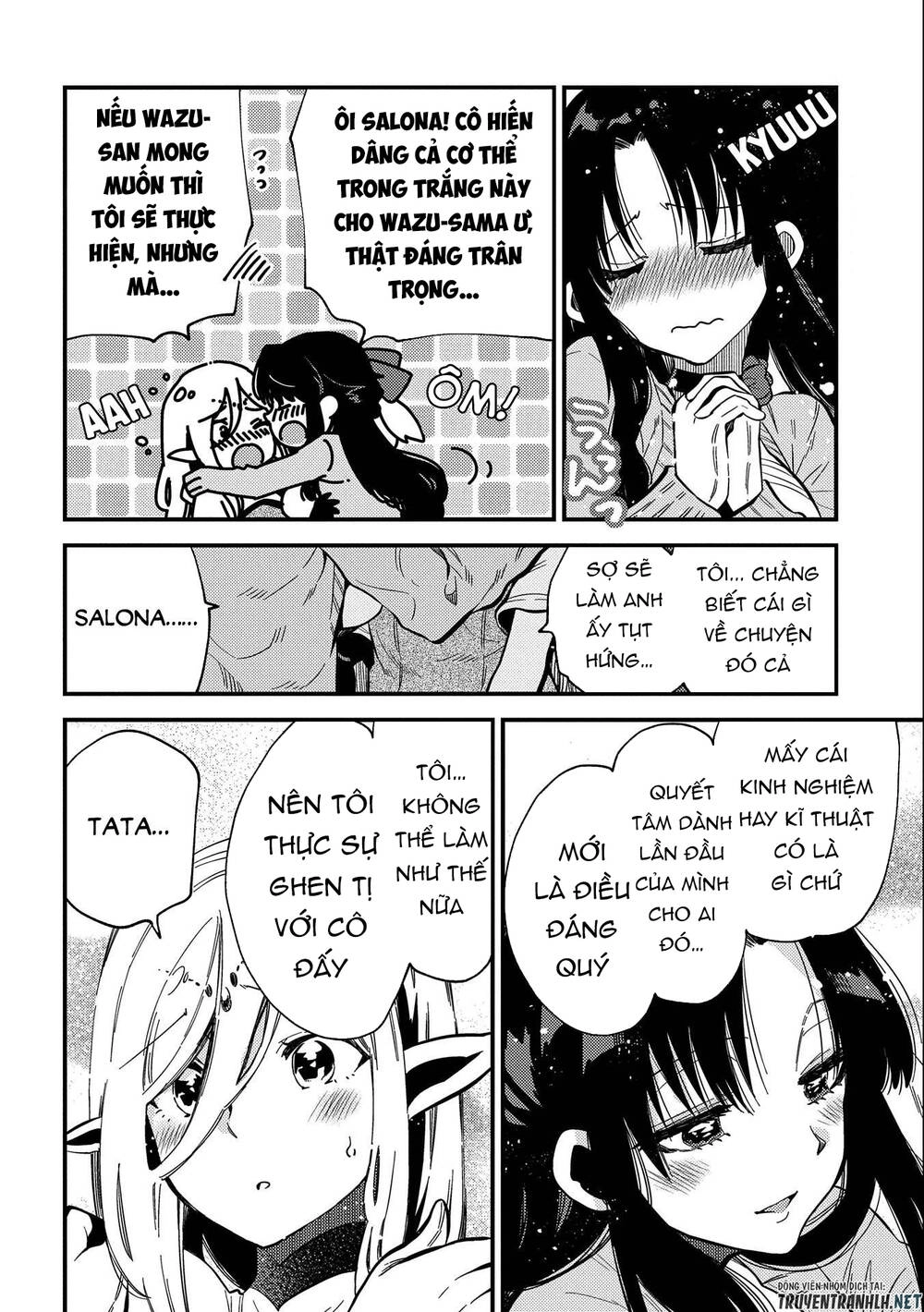 Sono Mono. Nochi Ni… Chapter 21.5 - 8