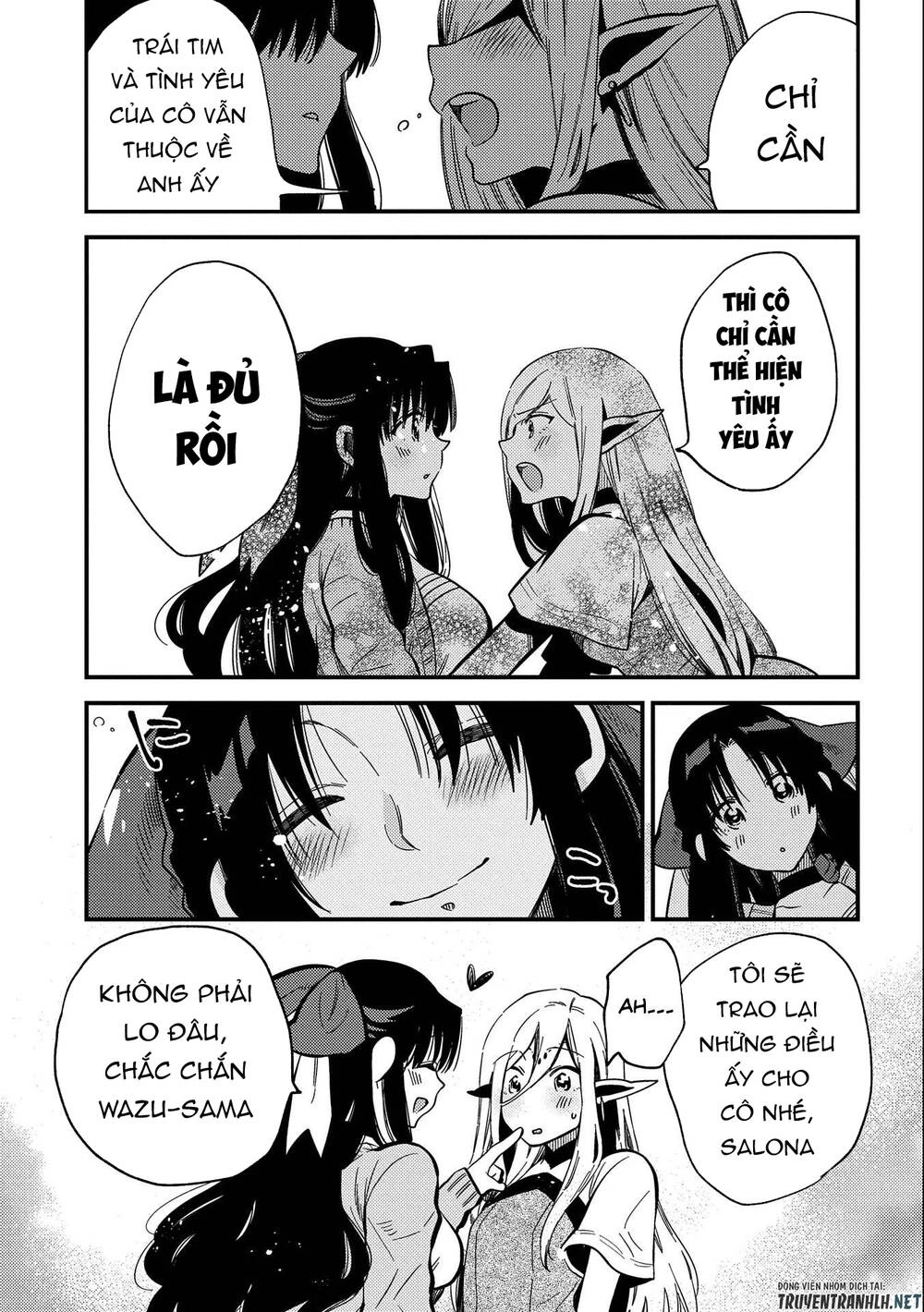 Sono Mono. Nochi Ni… Chapter 21.5 - 9