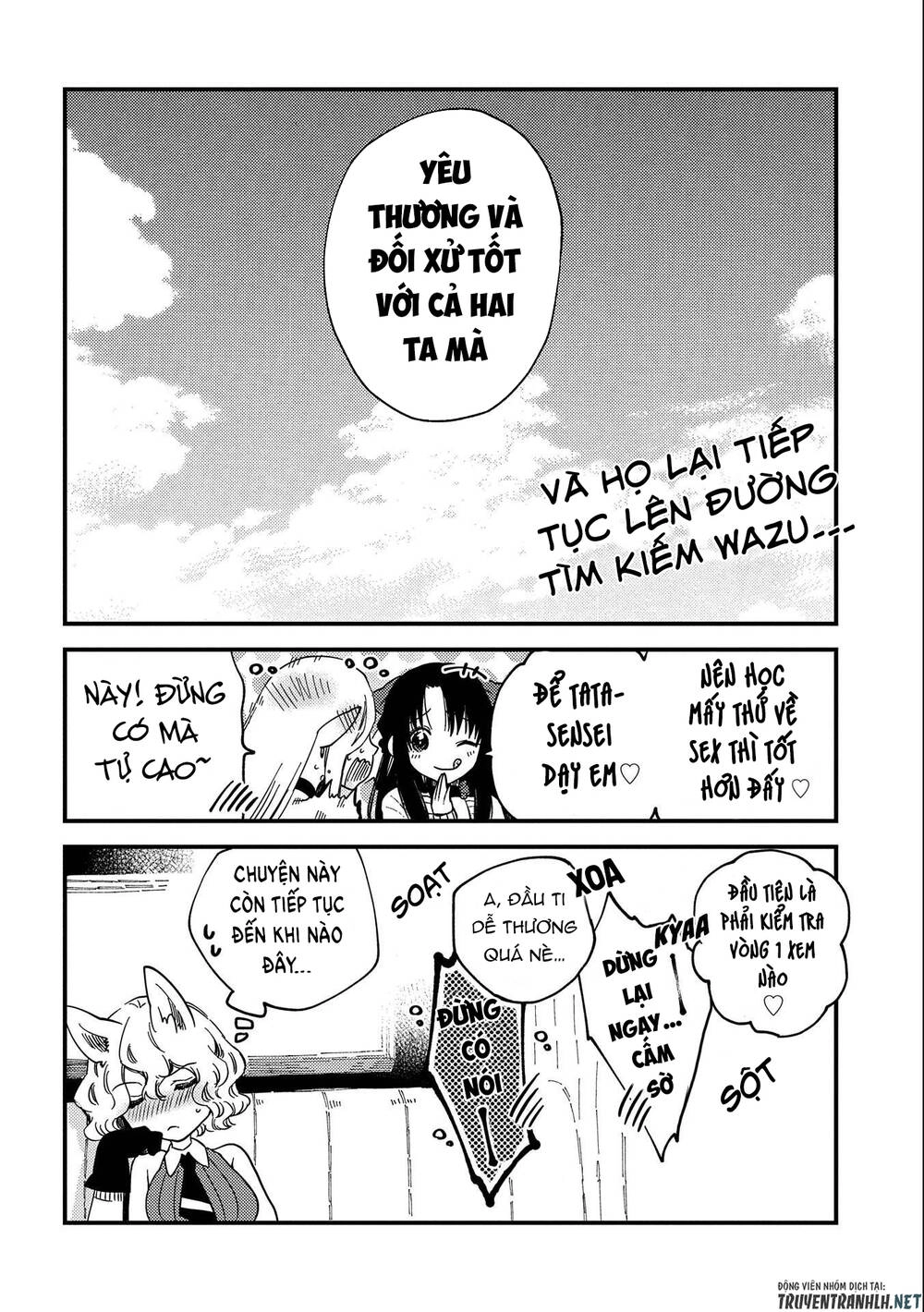 Sono Mono. Nochi Ni… Chapter 21.5 - 10