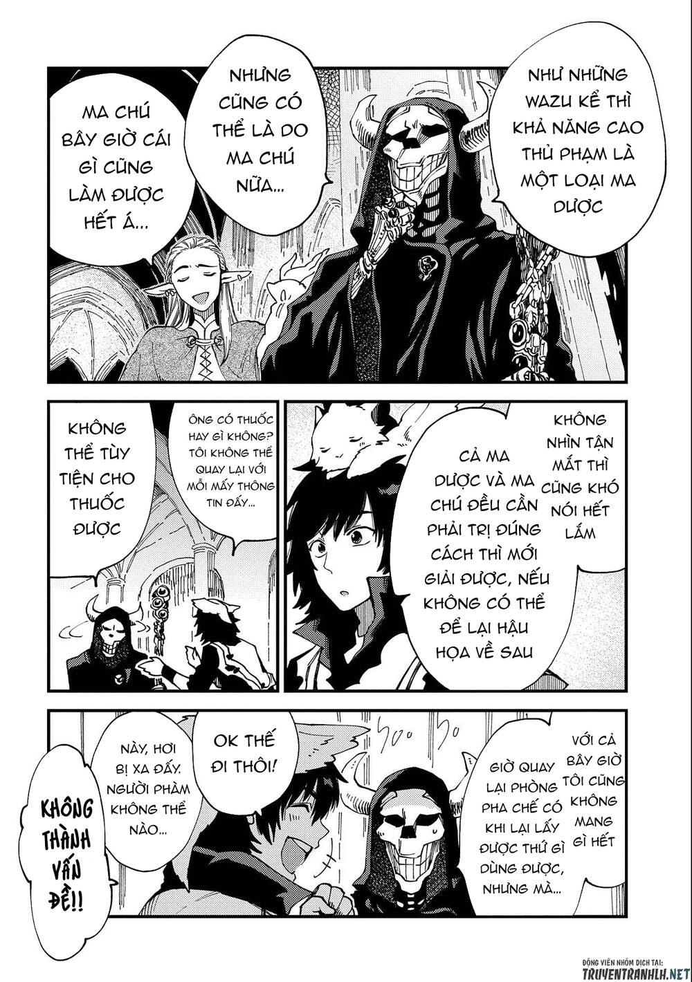 Sono Mono. Nochi Ni… Chapter 22.1 - 14