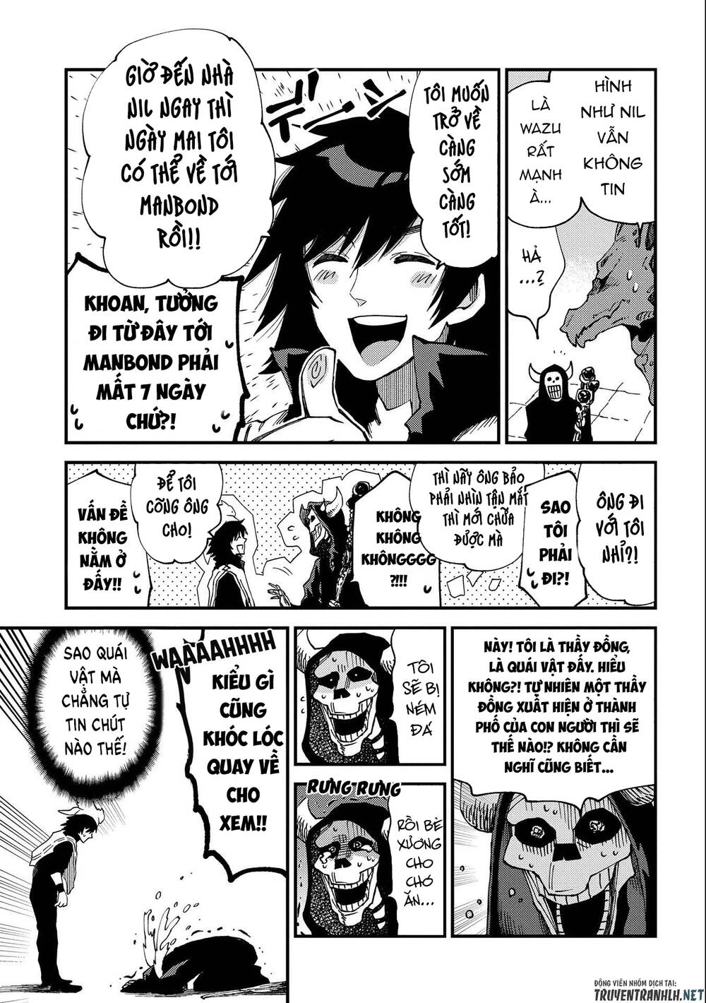 Sono Mono. Nochi Ni… Chapter 22.1 - 15