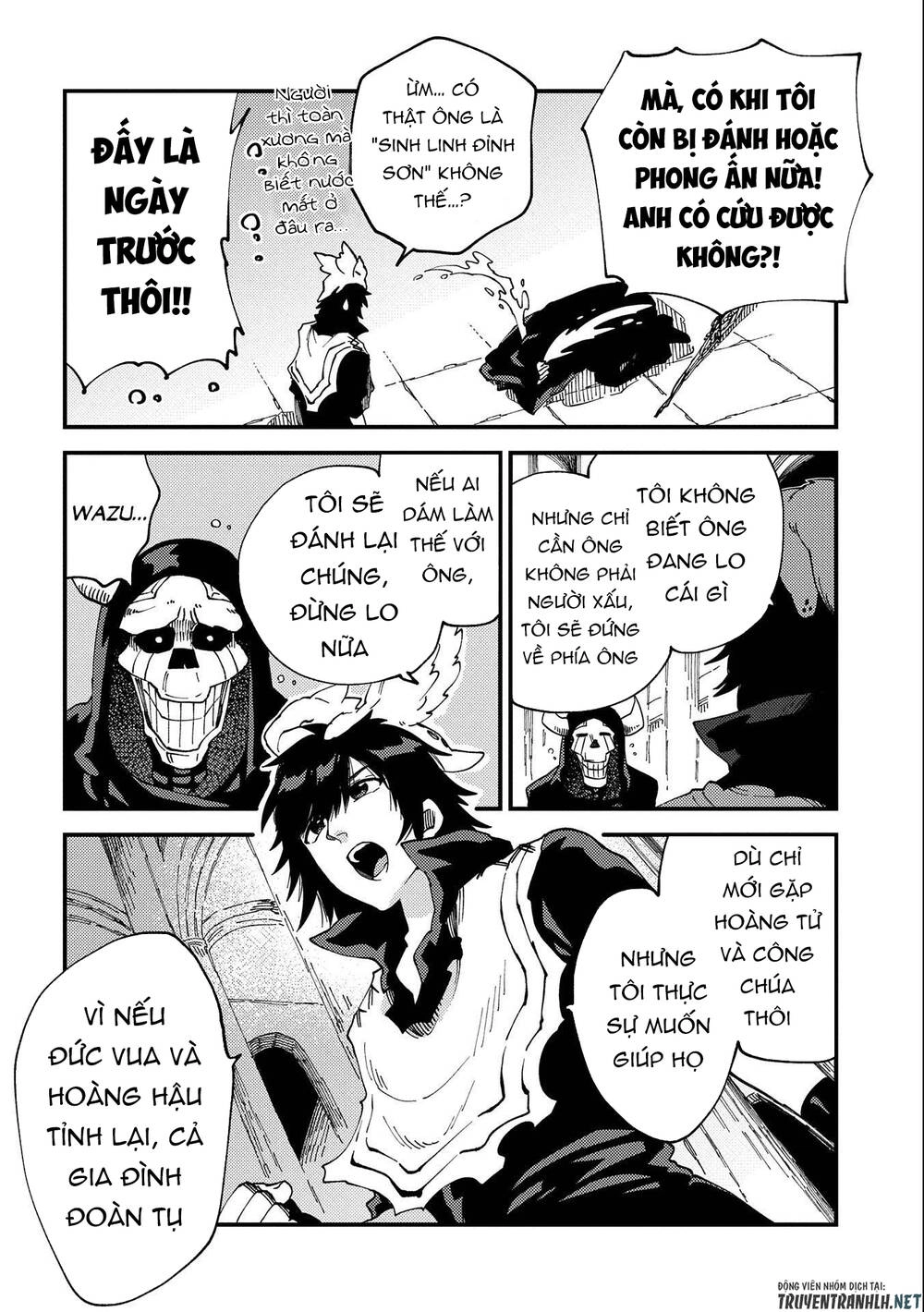 Sono Mono. Nochi Ni… Chapter 22.1 - 16