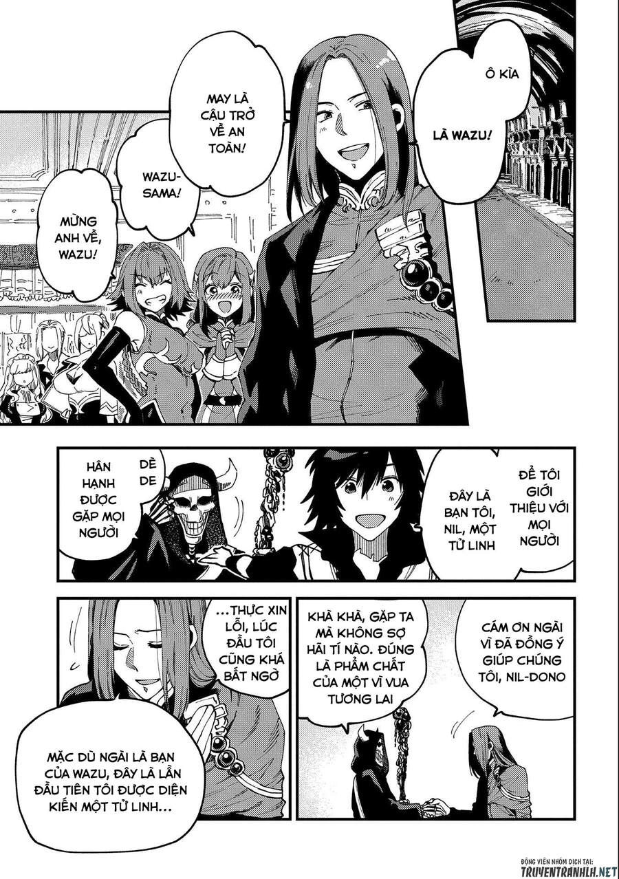 Sono Mono. Nochi Ni… Chapter 22.2 - 5