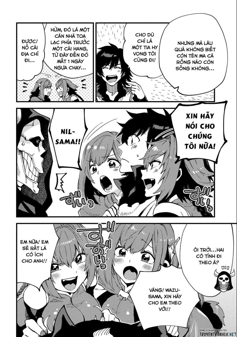 Sono Mono. Nochi Ni… Chapter 22.2 - 12