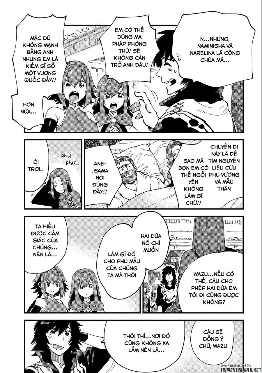 Sono Mono. Nochi Ni… Chapter 22.2 - 13