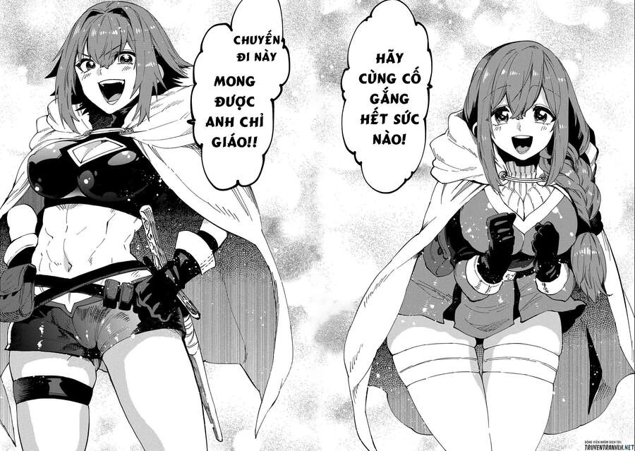 Sono Mono. Nochi Ni… Chapter 22.2 - 16