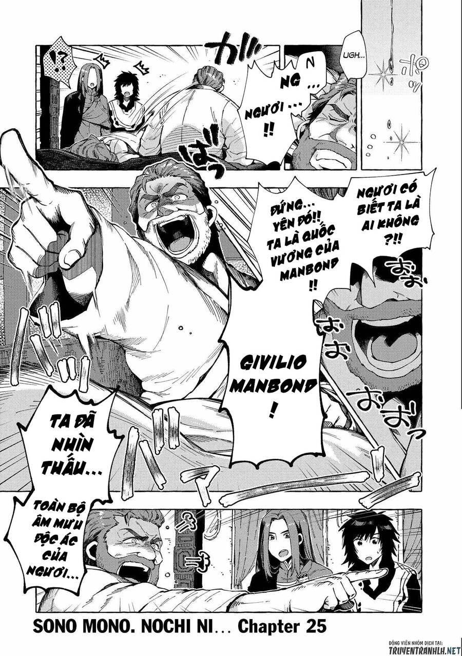 Sono Mono. Nochi Ni… Chapter 25 - 3