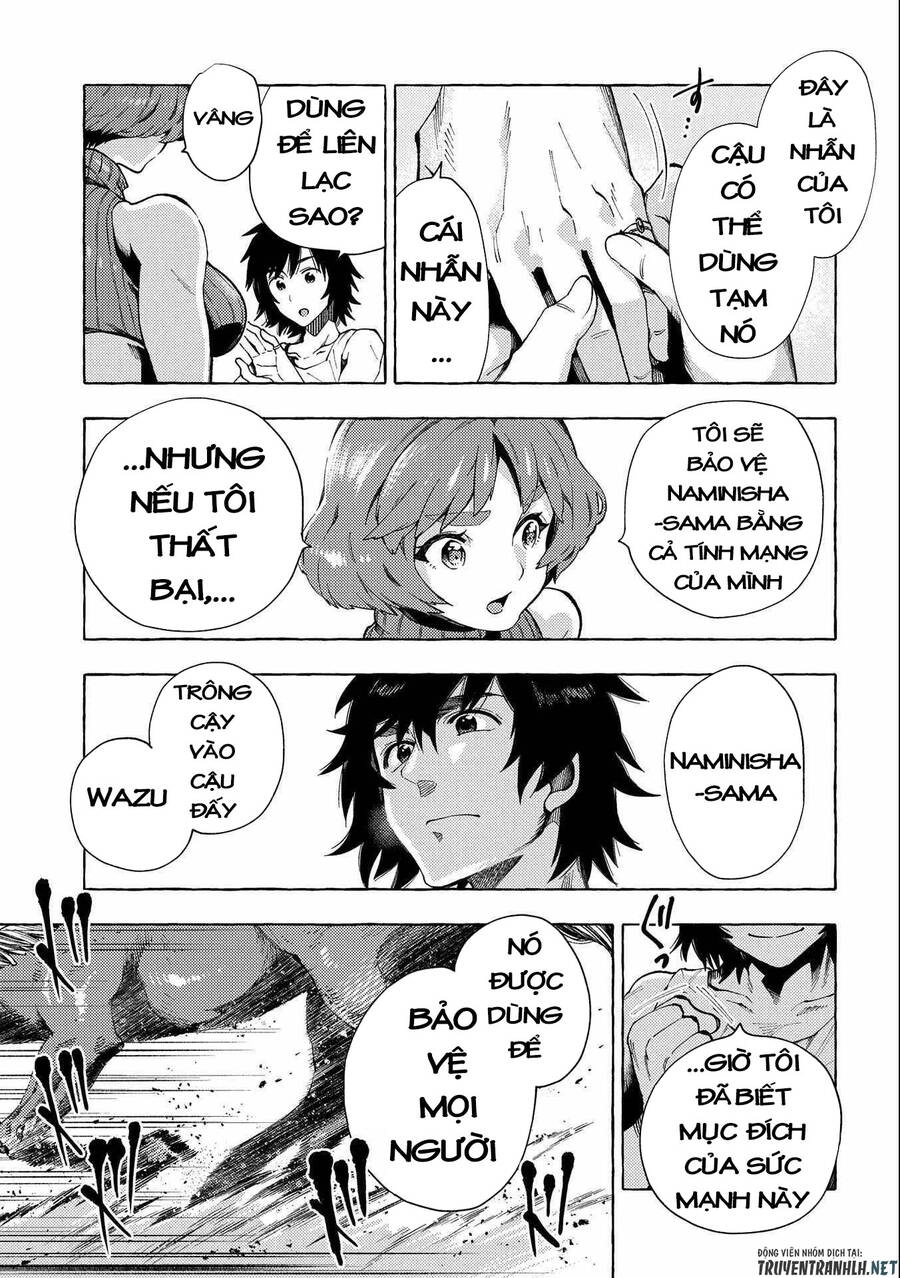 Sono Mono. Nochi Ni… Chapter 25 - 23