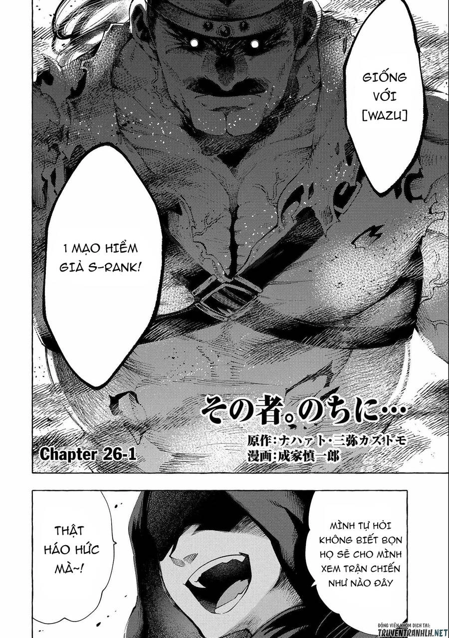 Sono Mono. Nochi Ni… Chapter 26.1 - 4