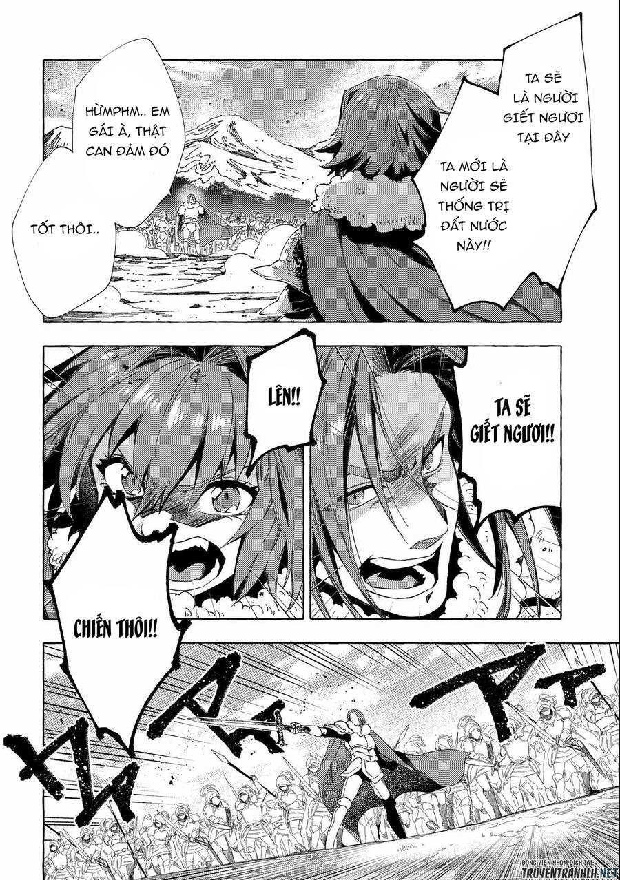 Sono Mono. Nochi Ni… Chapter 26.1 - 12