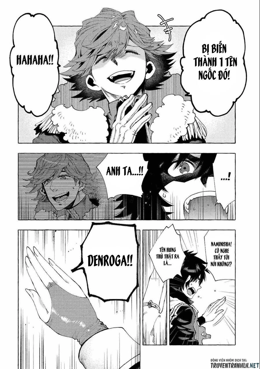 Sono Mono. Nochi Ni… Chapter 26.2 - 5