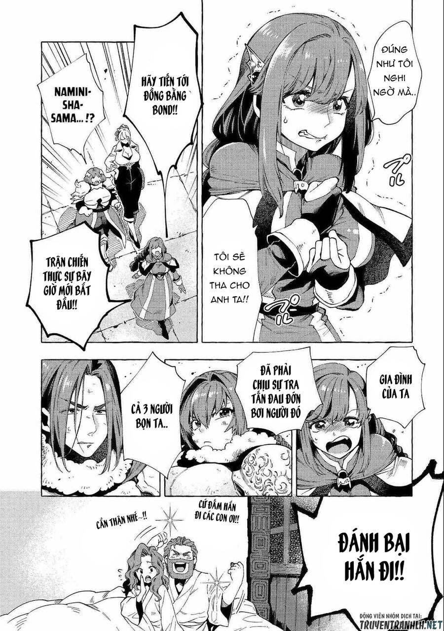 Sono Mono. Nochi Ni… Chapter 26.2 - 6