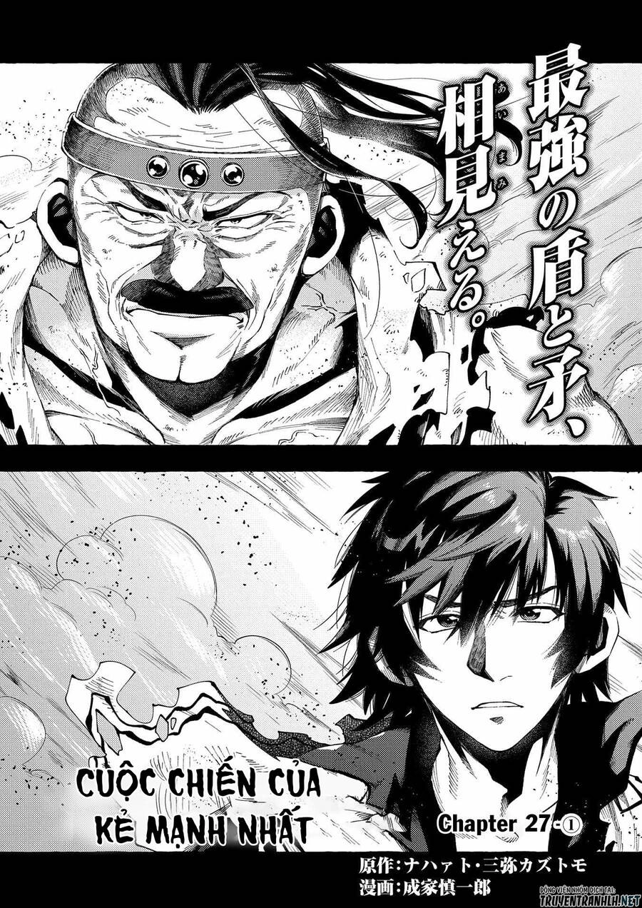 Sono Mono. Nochi Ni… Chapter 27.1 - 3