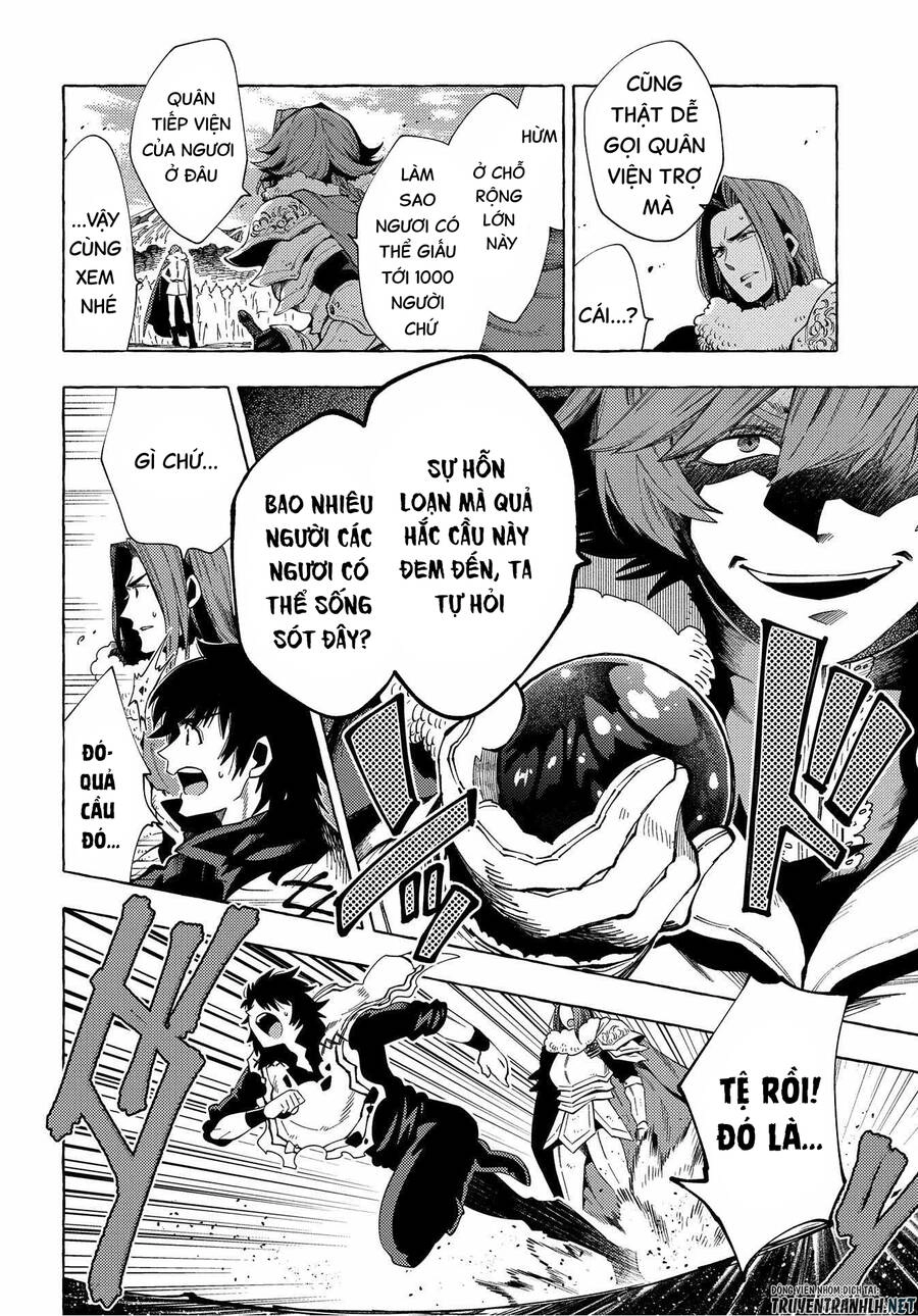 Sono Mono. Nochi Ni… Chapter 27.1 - 8