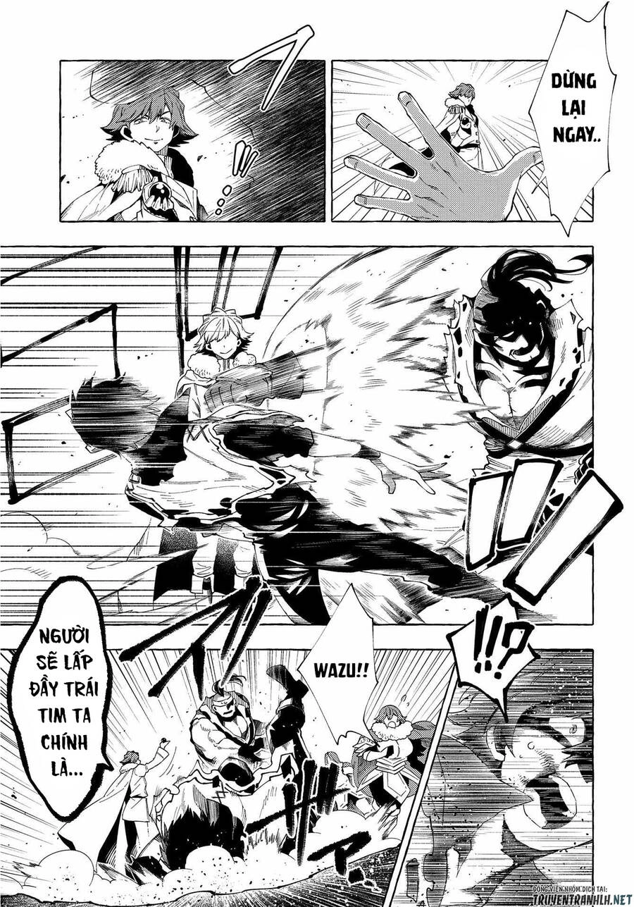 Sono Mono. Nochi Ni… Chapter 27.1 - 9