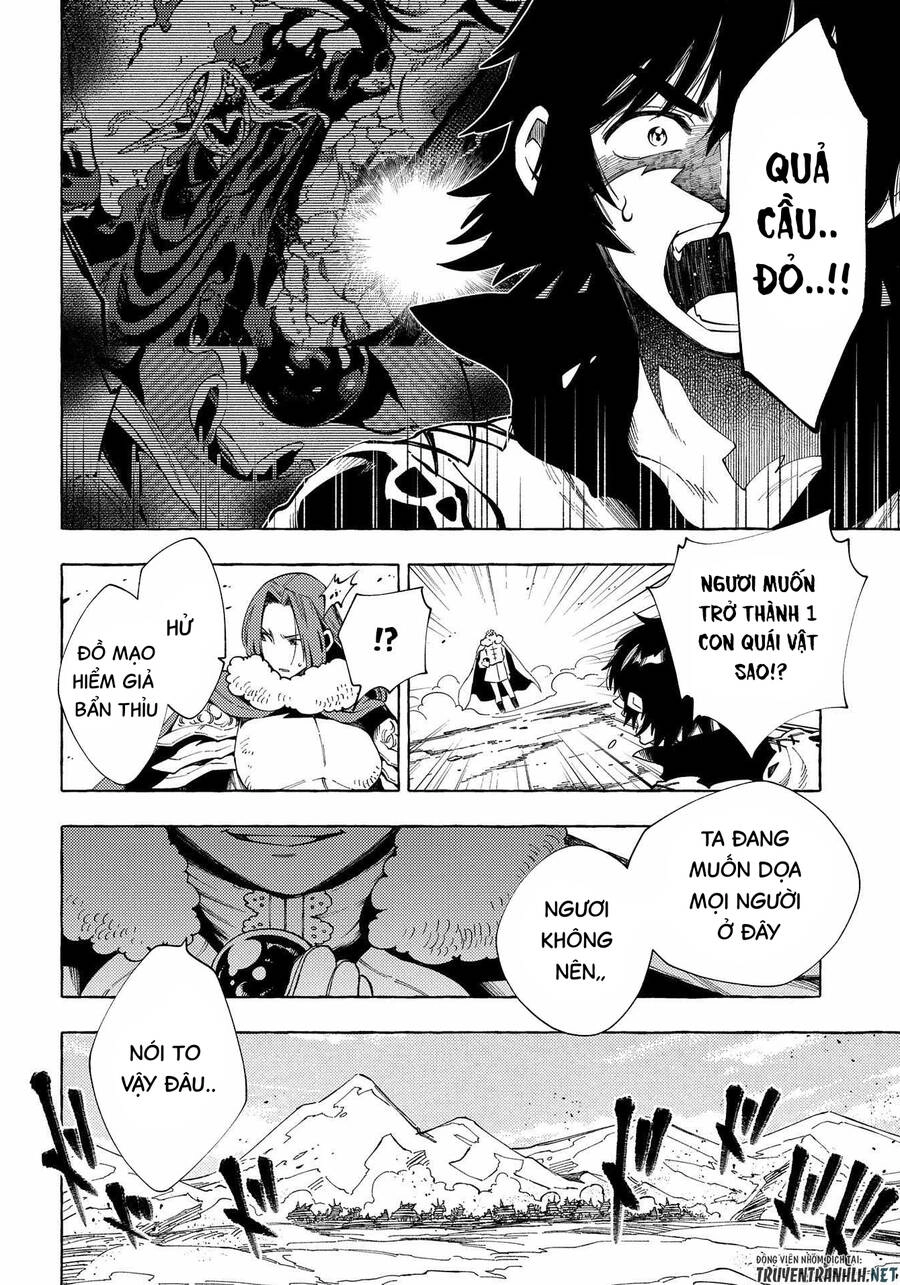 Sono Mono. Nochi Ni… Chapter 27.1 - 12