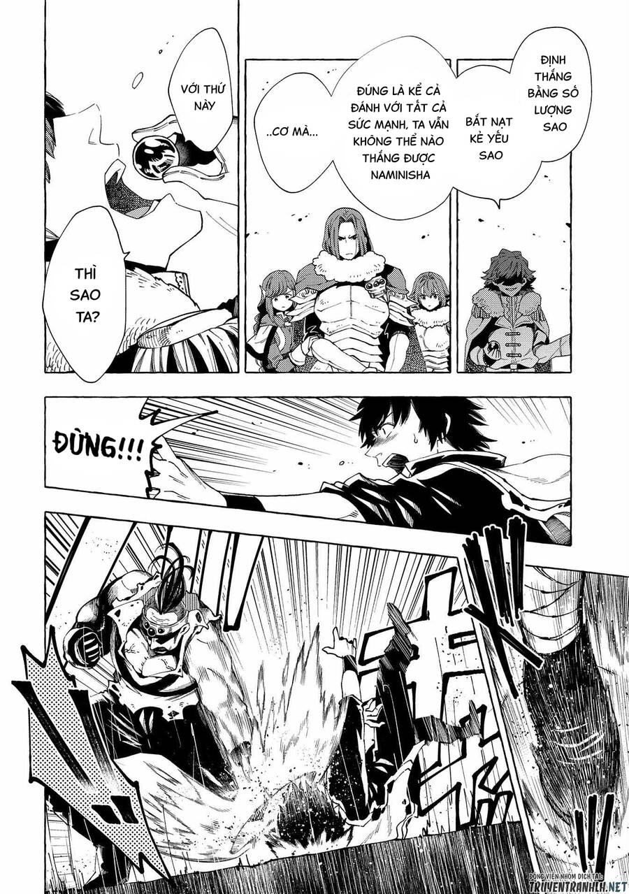 Sono Mono. Nochi Ni… Chapter 27.1 - 14