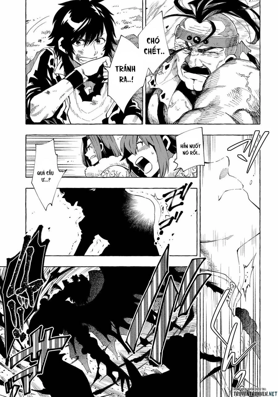 Sono Mono. Nochi Ni… Chapter 27.1 - 15