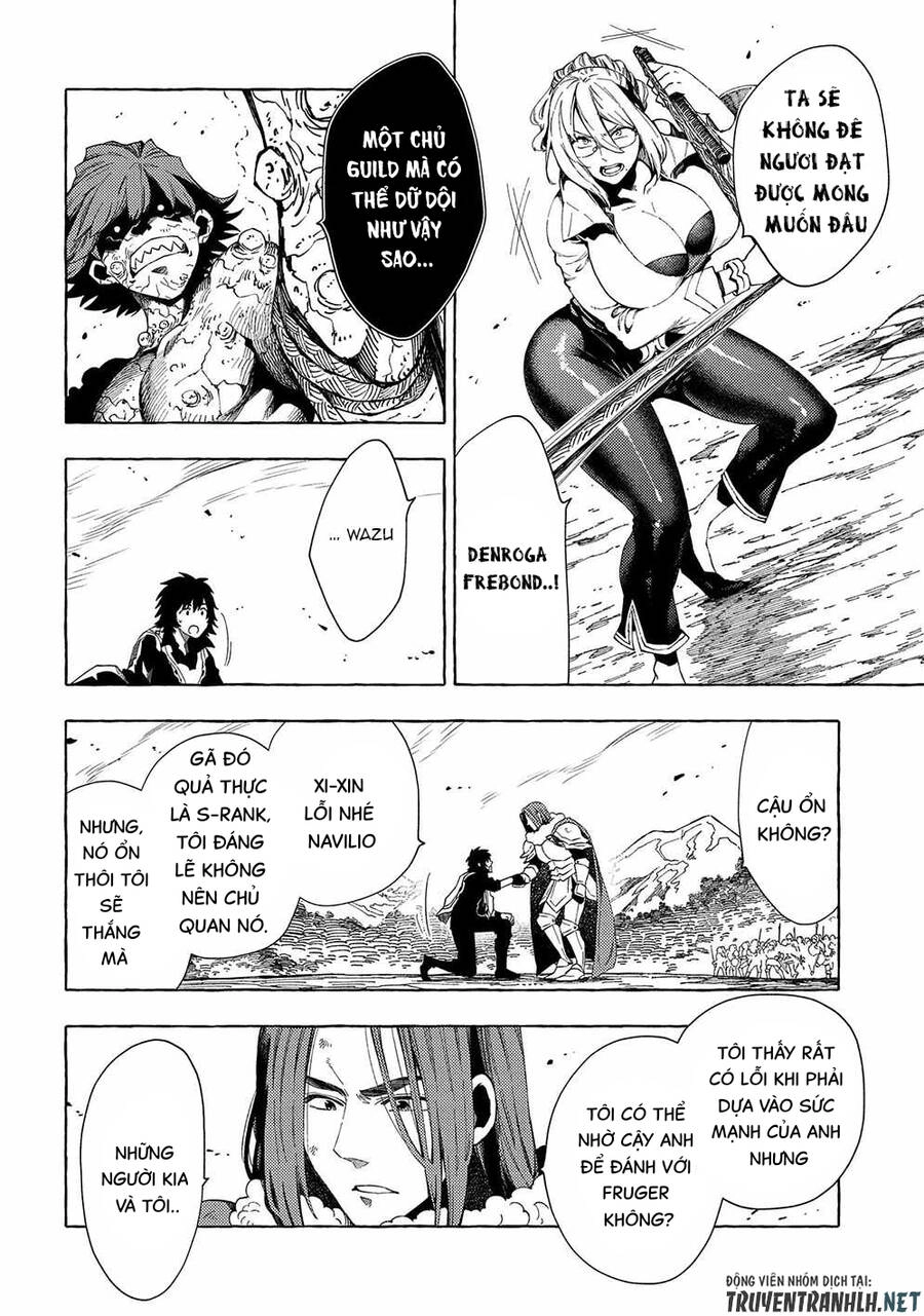 Sono Mono. Nochi Ni… Chapter 27.2 - 4