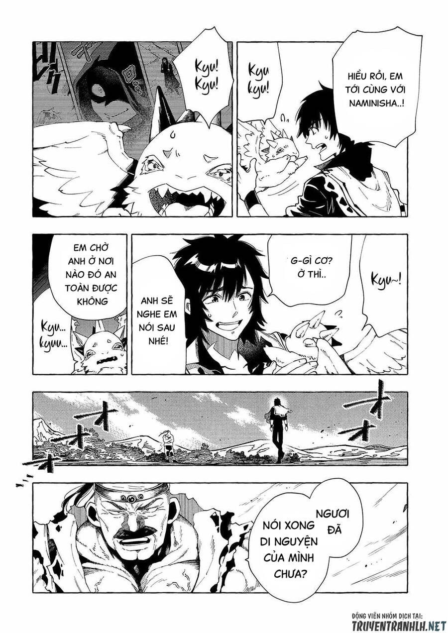 Sono Mono. Nochi Ni… Chapter 27.2 - 6