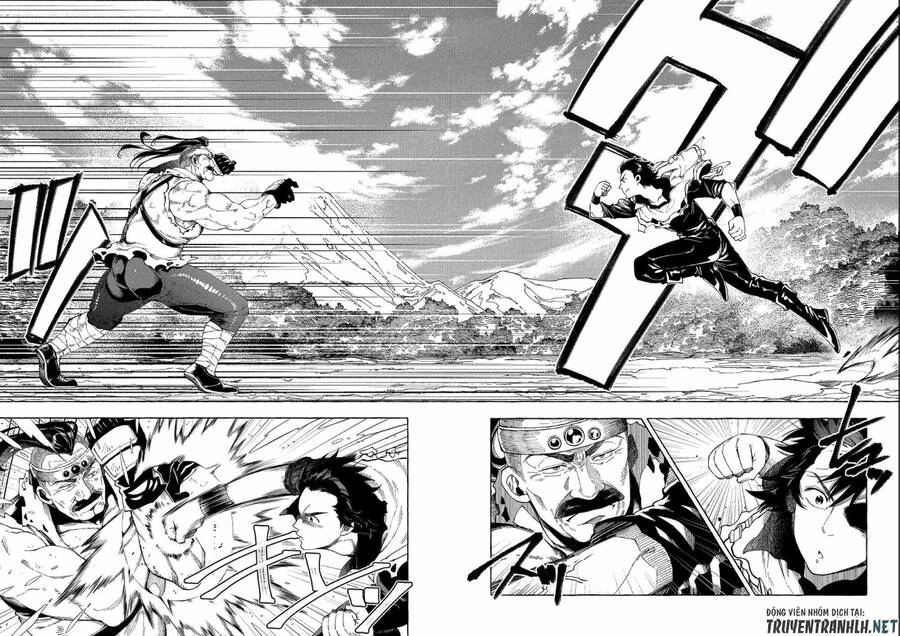 Sono Mono. Nochi Ni… Chapter 27.2 - 8