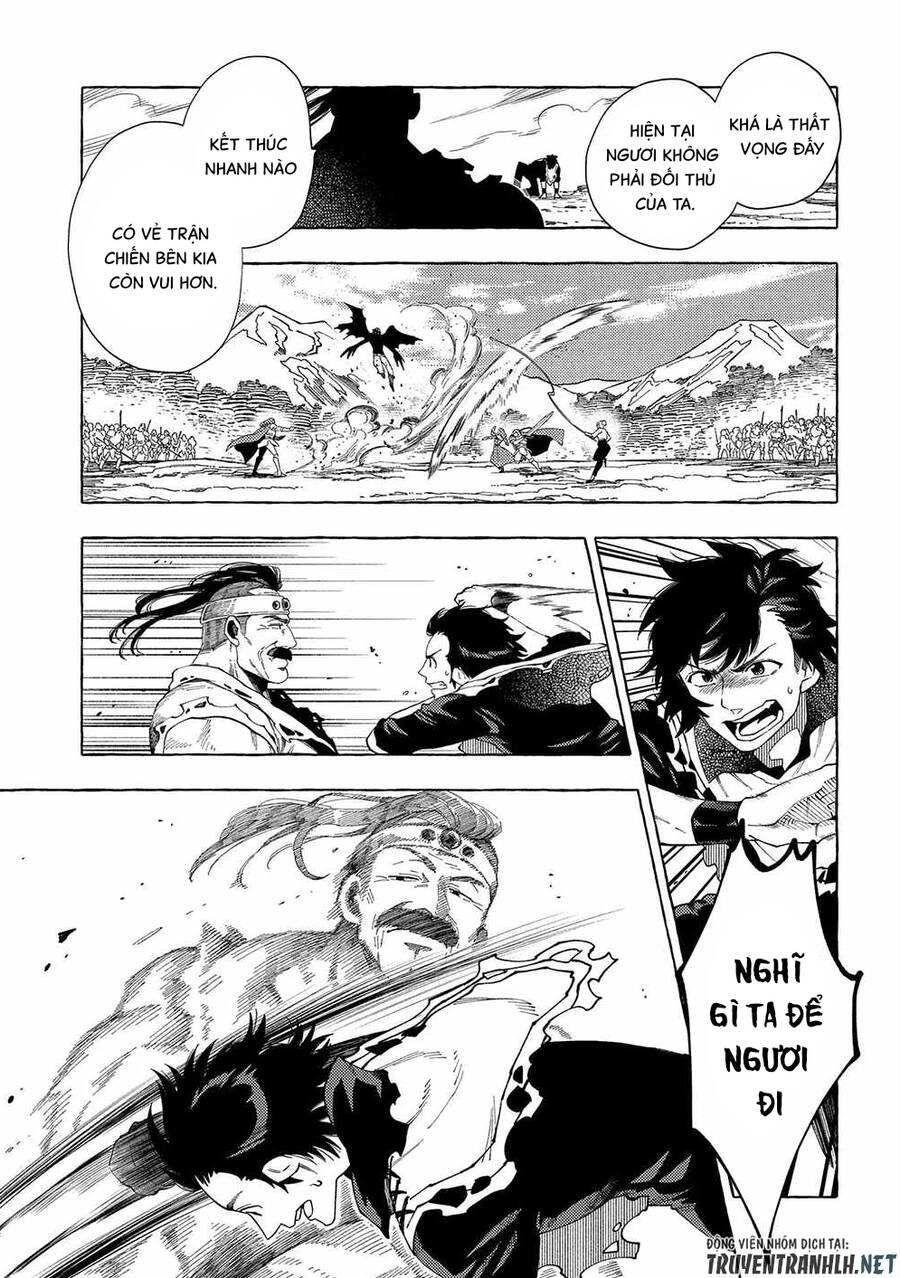 Sono Mono. Nochi Ni… Chapter 27.2 - 12