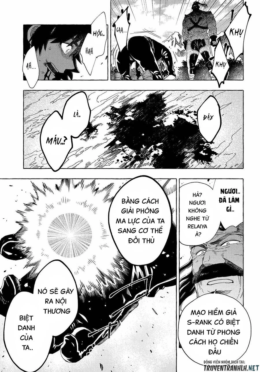 Sono Mono. Nochi Ni… Chapter 27.2 - 16