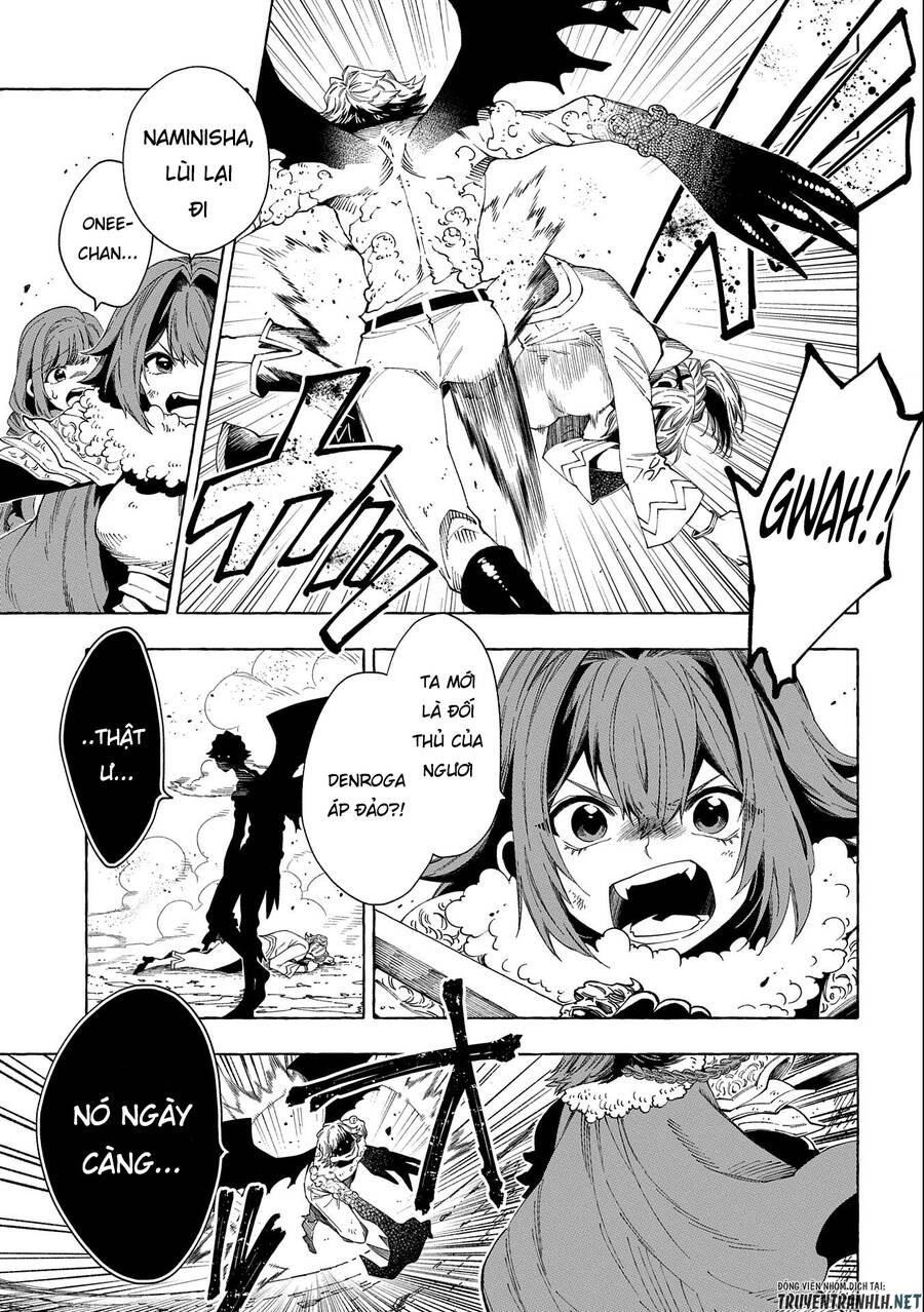 Sono Mono. Nochi Ni… Chapter 28.1 - 5