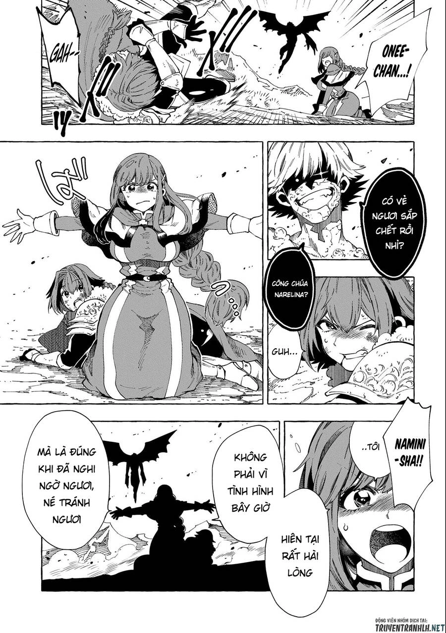 Sono Mono. Nochi Ni… Chapter 28.1 - 7