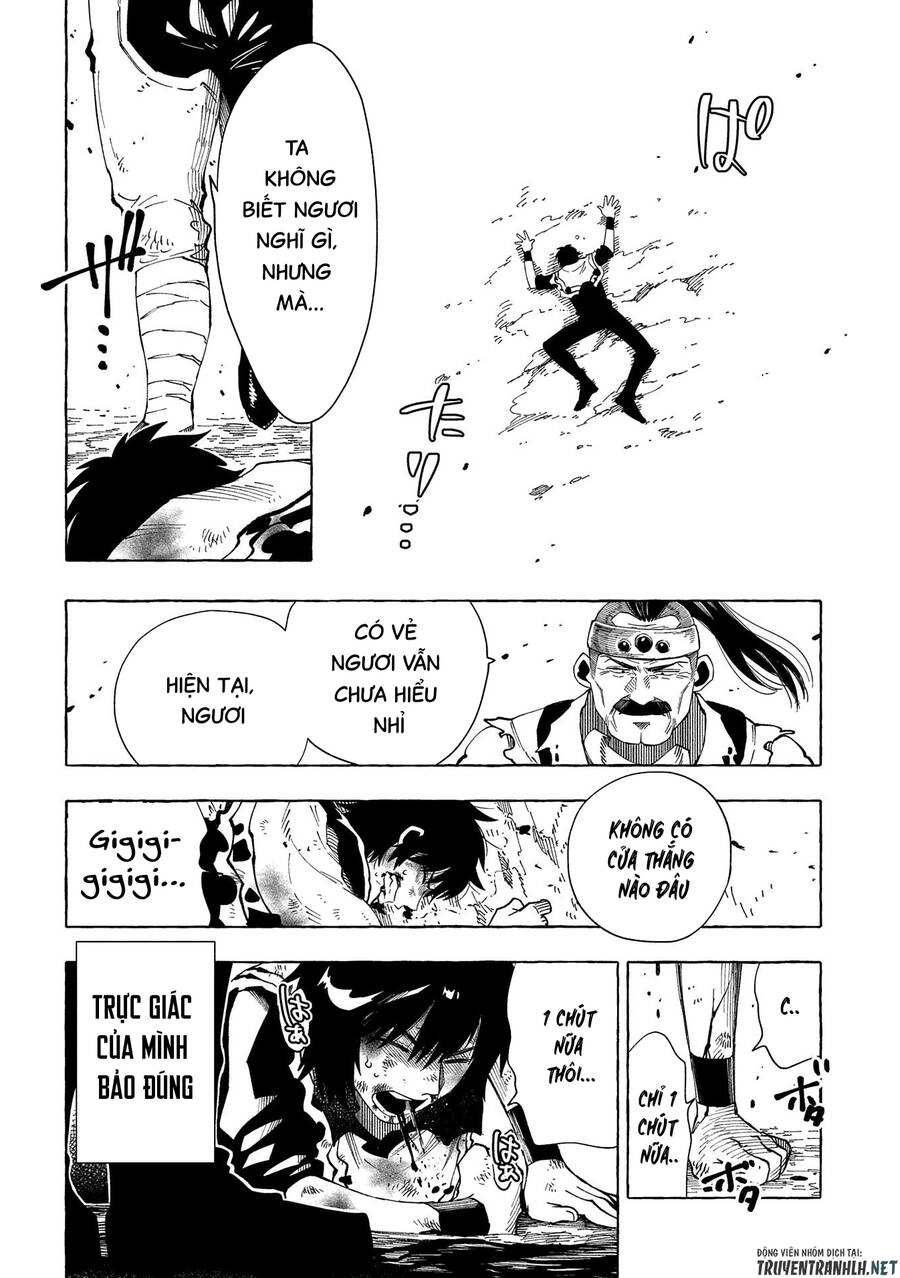 Sono Mono. Nochi Ni… Chapter 28.2 - 6