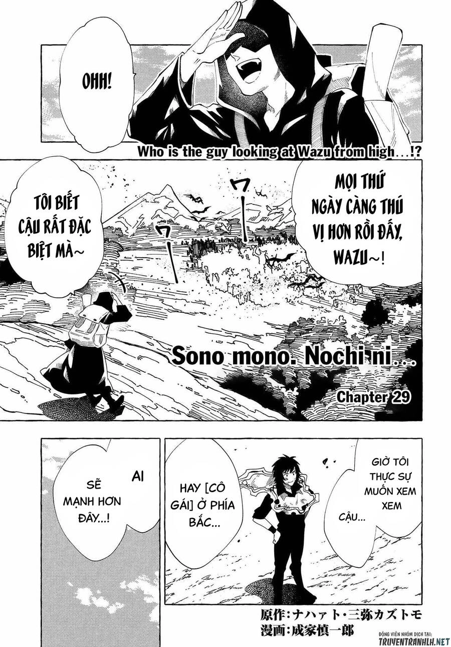 Sono Mono. Nochi Ni… Chapter 29 - 3
