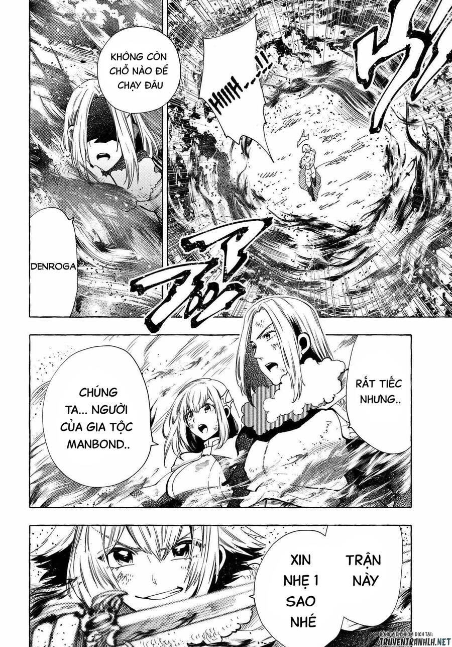 Sono Mono. Nochi Ni… Chapter 29 - 26