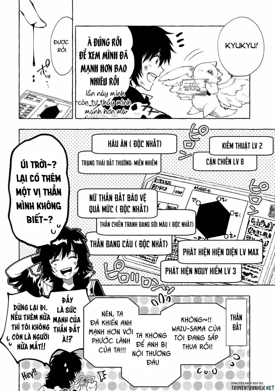 Sono Mono. Nochi Ni… Chapter 29 - 30