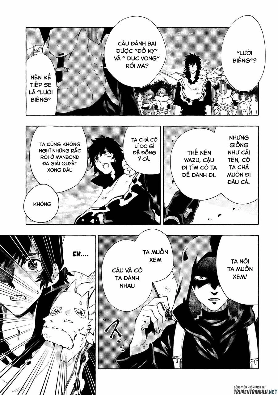 Sono Mono. Nochi Ni… Chapter 30 - 9