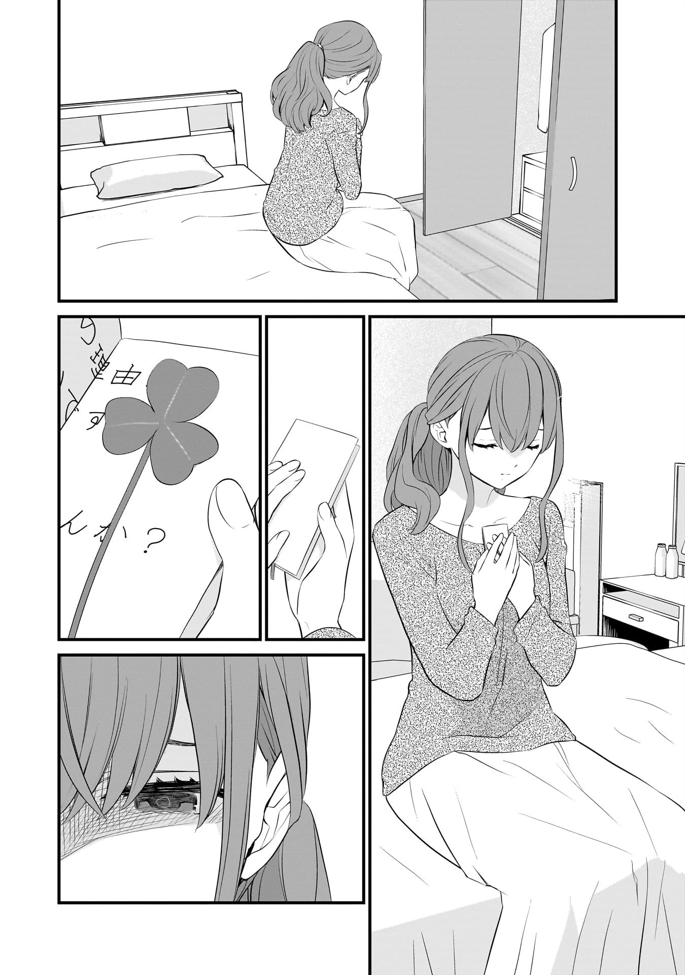 Một Gia Đình Như Vậy Có Đáng Để Giữ Lại Không? Chapter 84 - 13