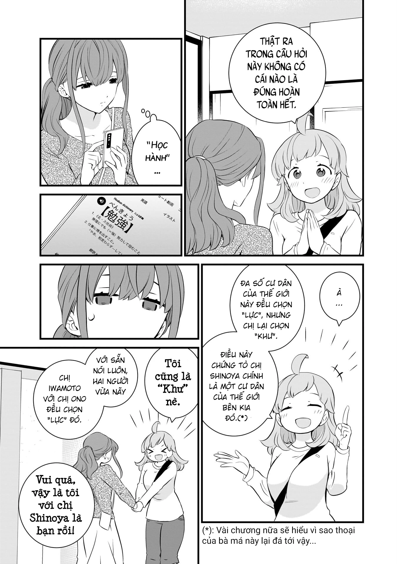 Một Gia Đình Như Vậy Có Đáng Để Giữ Lại Không? Chapter 84 - 18