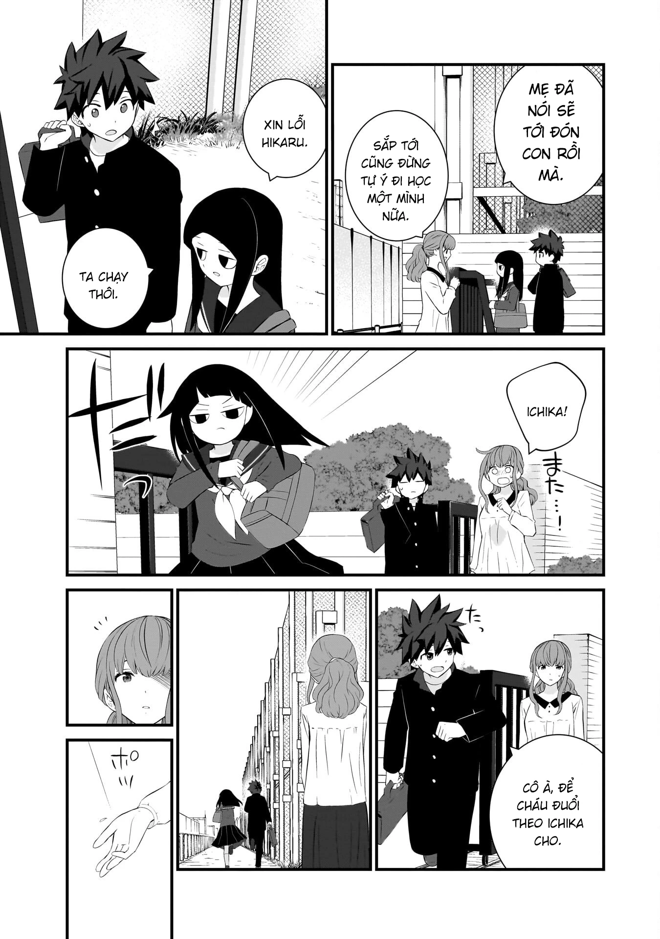 Một Gia Đình Như Vậy Có Đáng Để Giữ Lại Không? Chapter 85 - 15