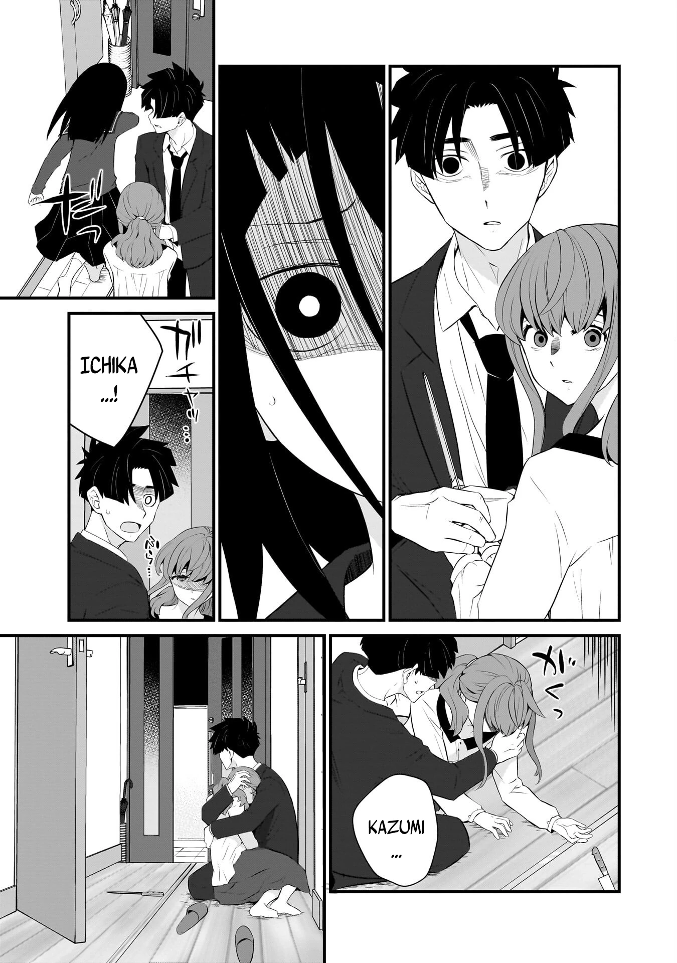 Một Gia Đình Như Vậy Có Đáng Để Giữ Lại Không? Chapter 86 - 14