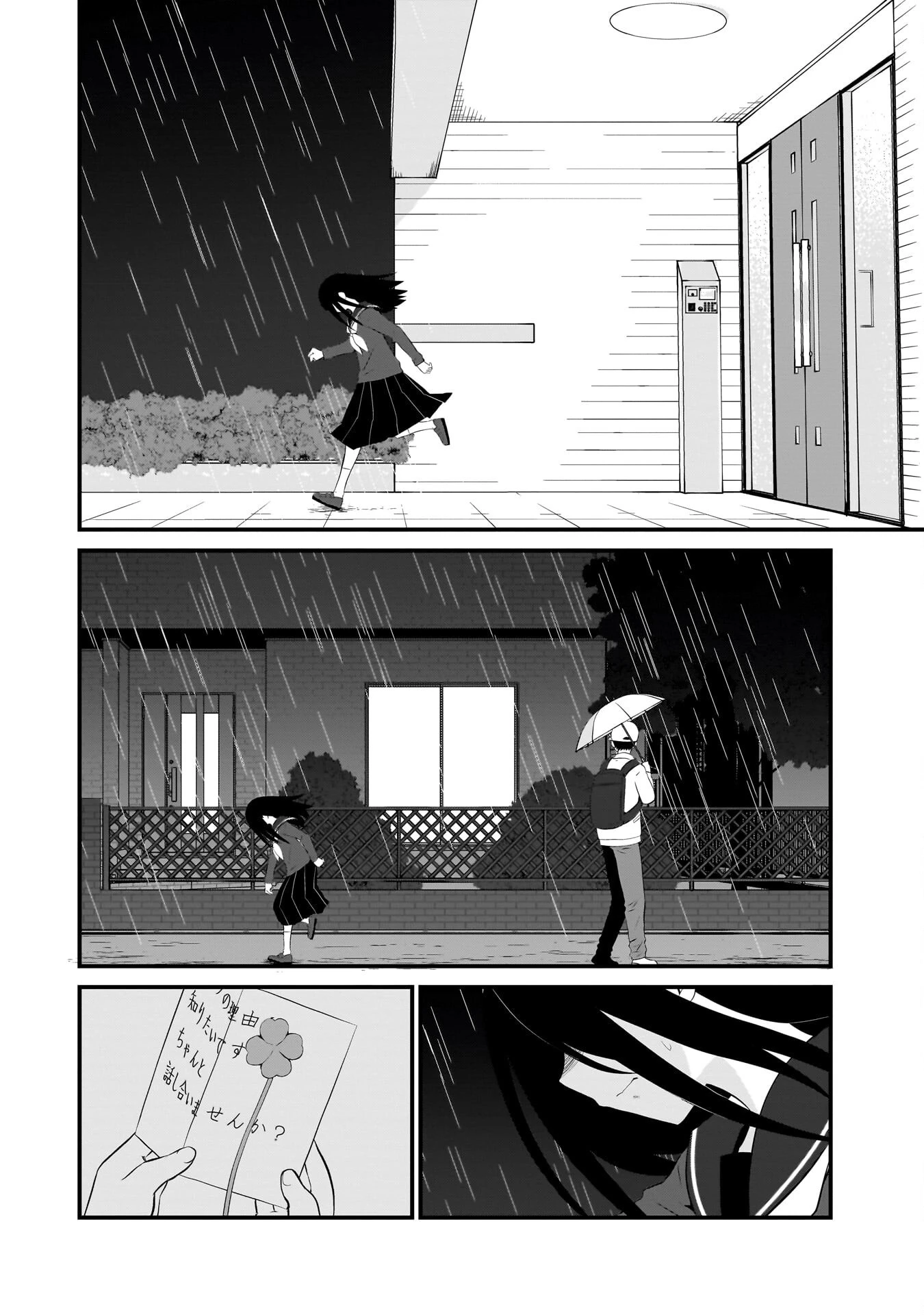 Một Gia Đình Như Vậy Có Đáng Để Giữ Lại Không? Chapter 86 - 15