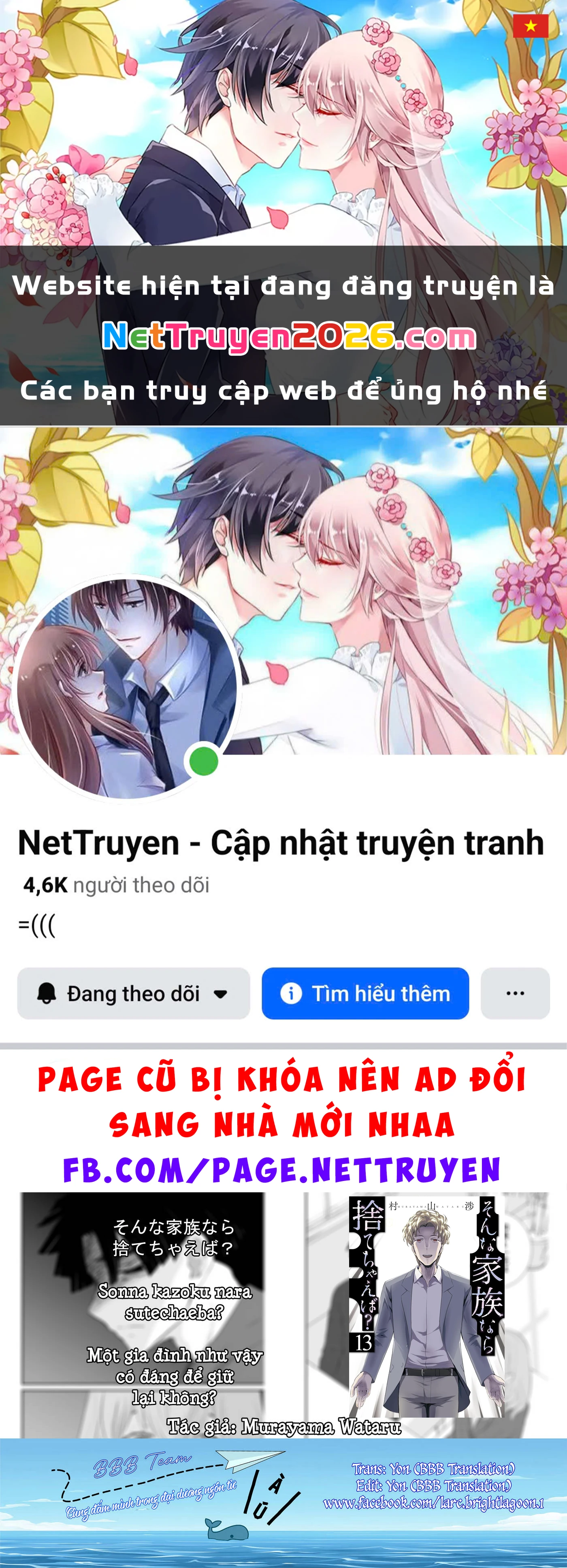 Một Gia Đình Như Vậy Có Đáng Để Giữ Lại Không? Chapter 87 - 1