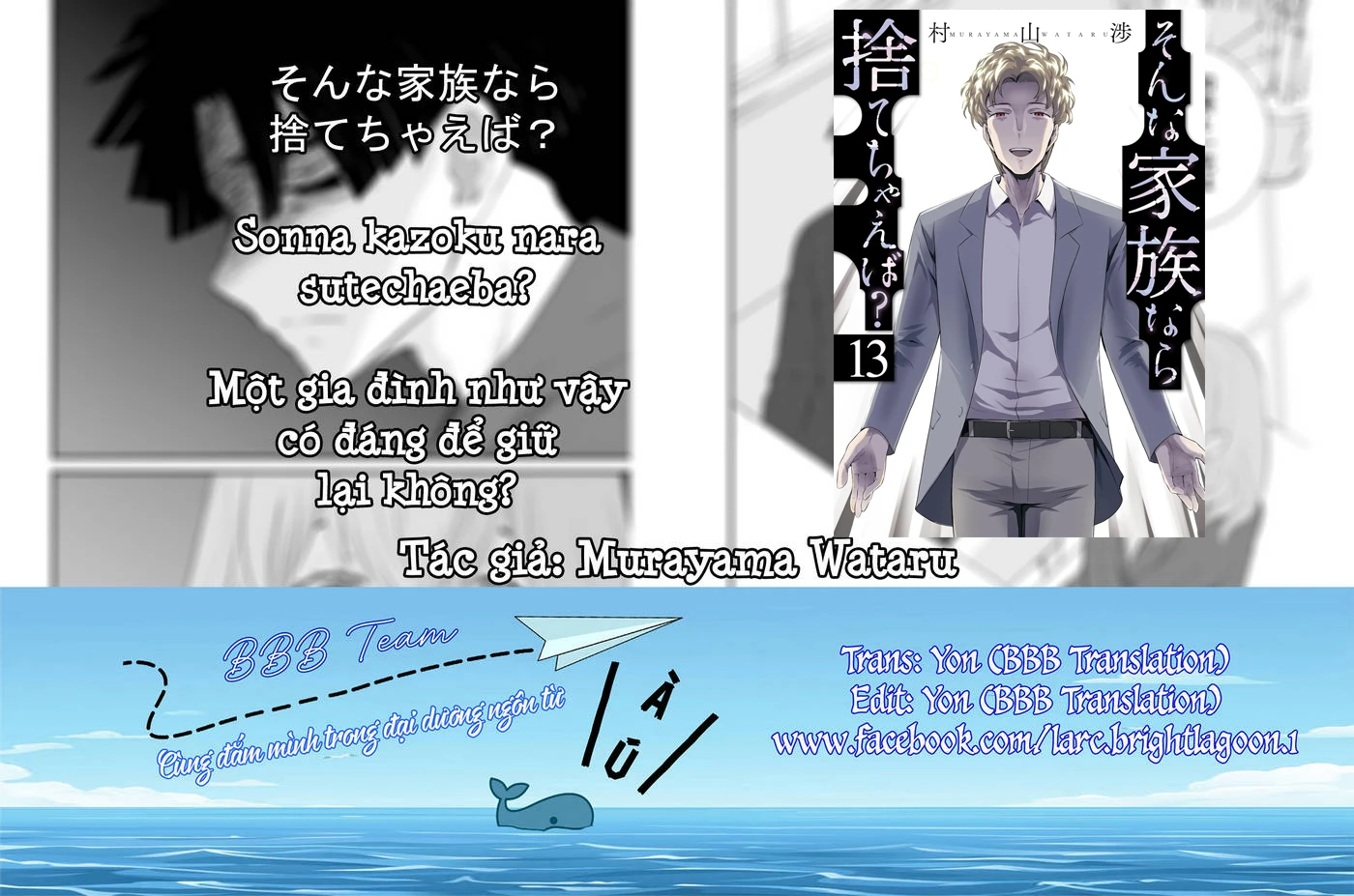 Một Gia Đình Như Vậy Có Đáng Để Giữ Lại Không? Chapter 89 - 1