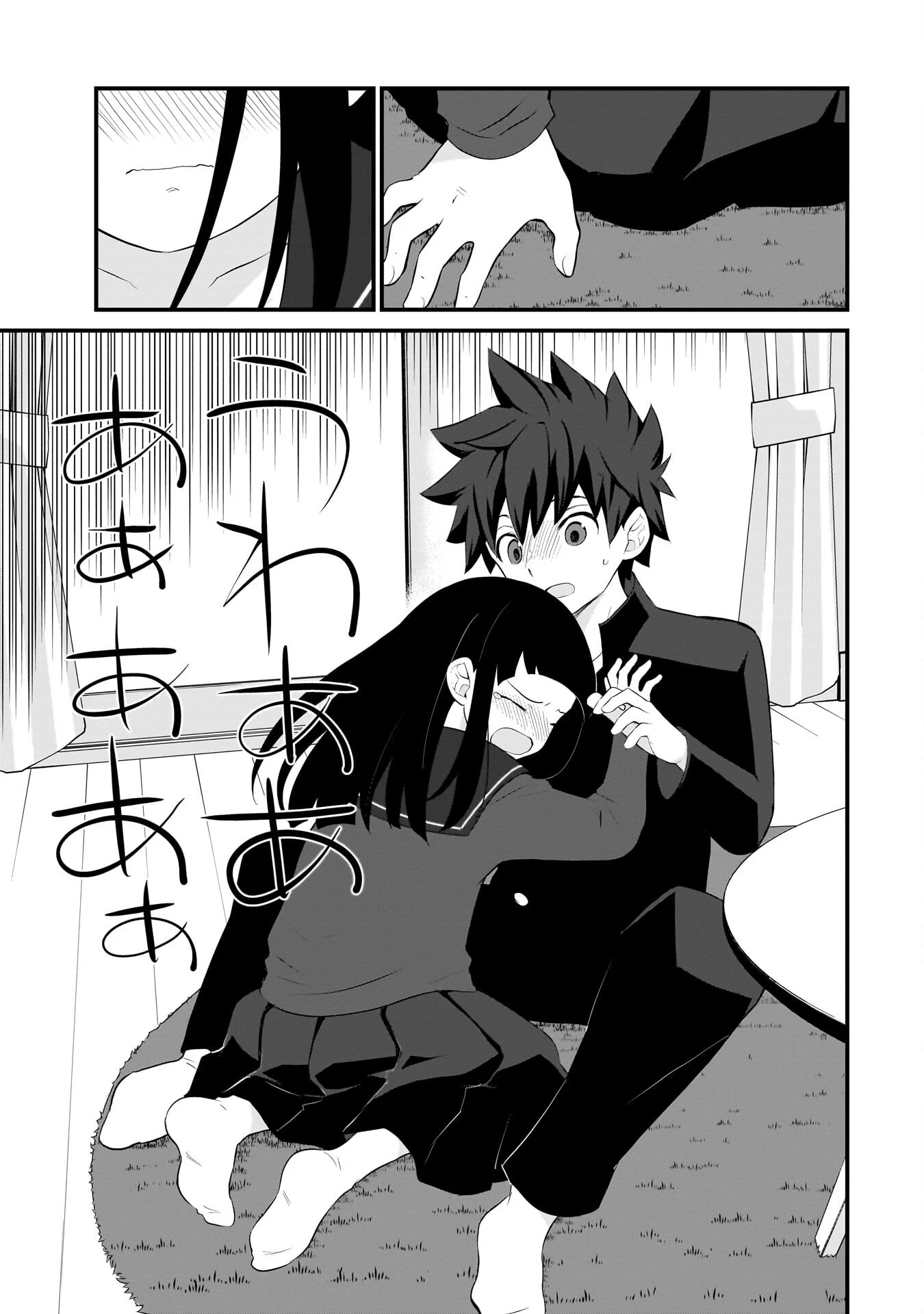 Một Gia Đình Như Vậy Có Đáng Để Giữ Lại Không? Chapter 89 - 14