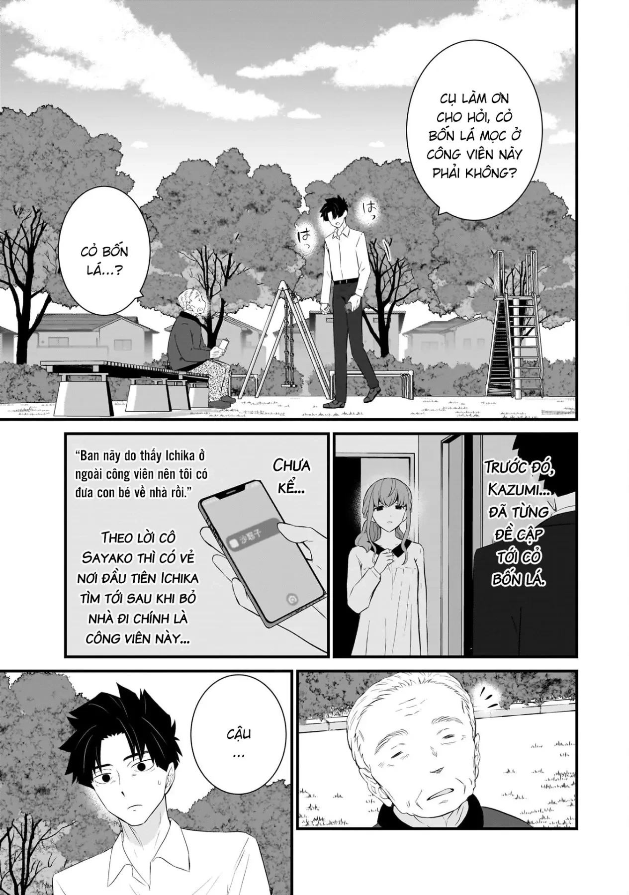 Một Gia Đình Như Vậy Có Đáng Để Giữ Lại Không? Chapter  90 - 14