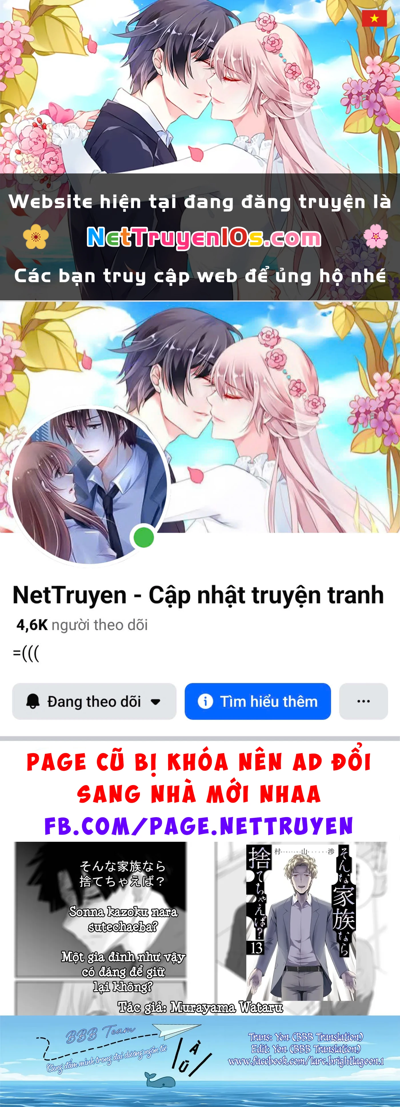 Một Gia Đình Như Vậy Có Đáng Để Giữ Lại Không? Chapter  91 - 1